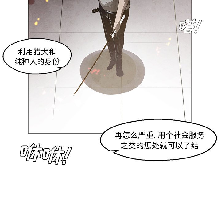 第26話 - 第43张