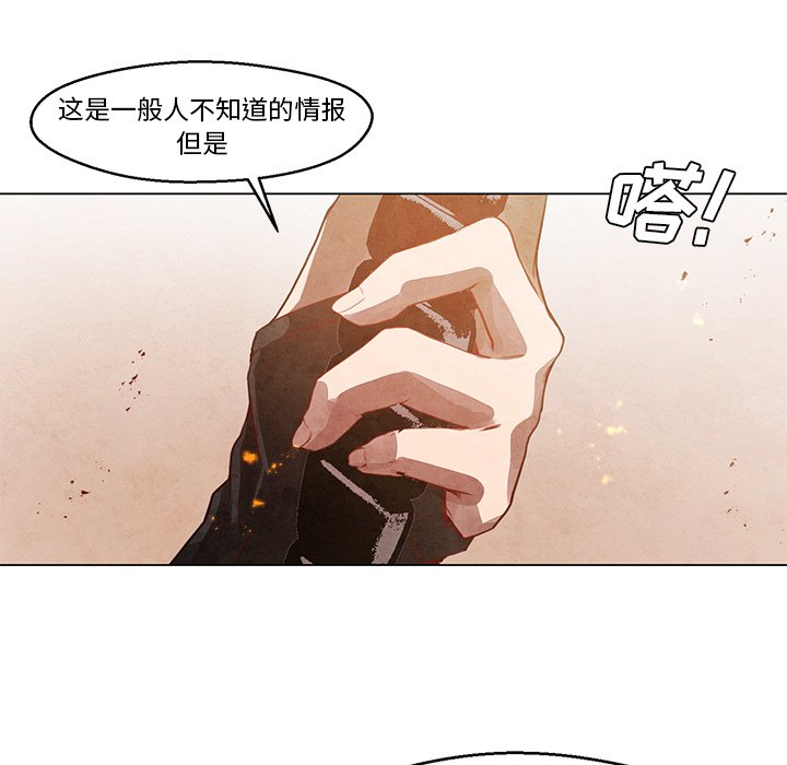第26話 - 第44张