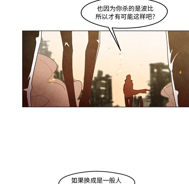 第26話 - 第45张