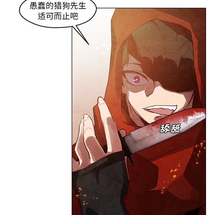 第26話 - 第47张