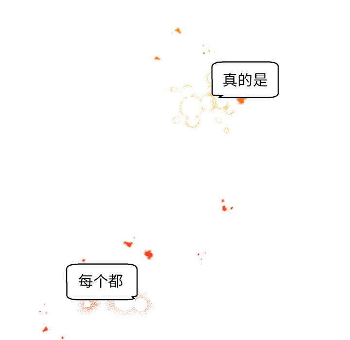 第26話 - 第50张