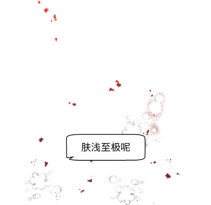第26話 - 第51张