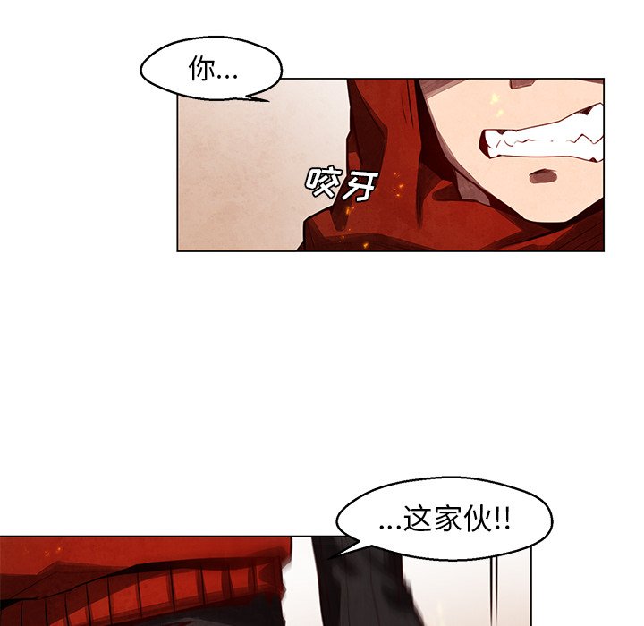 第26話 - 第7张