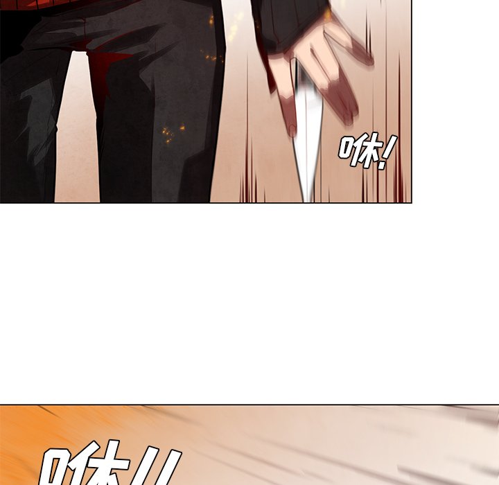 第26話 - 第8张