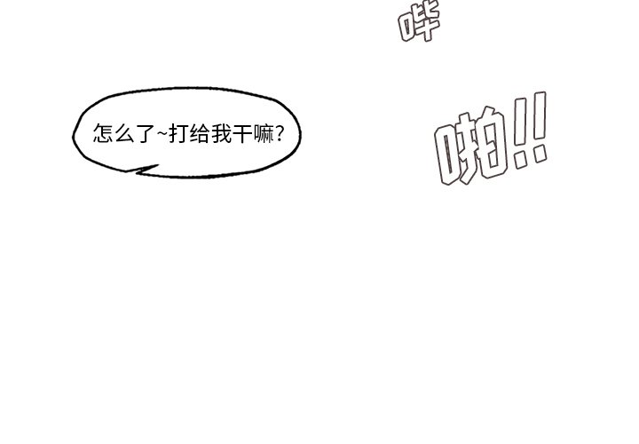 第27話 - 第1张