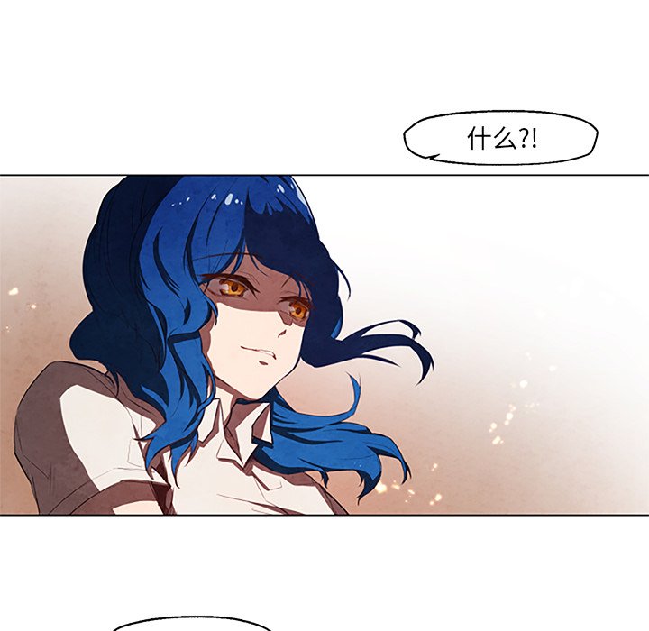 第27話 - 第10张