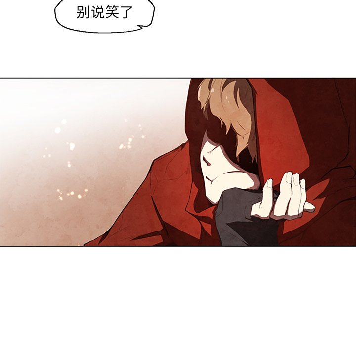 第27話 - 第11张