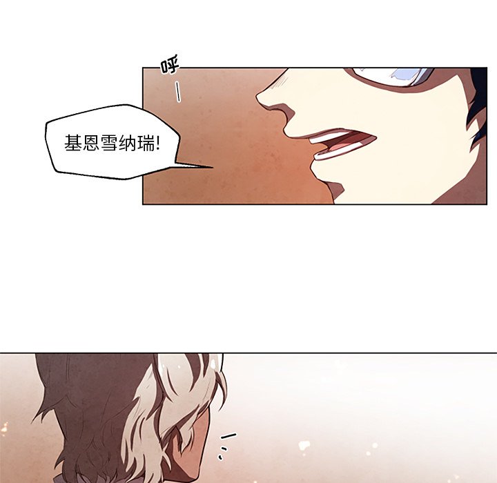 第27話 - 第14张