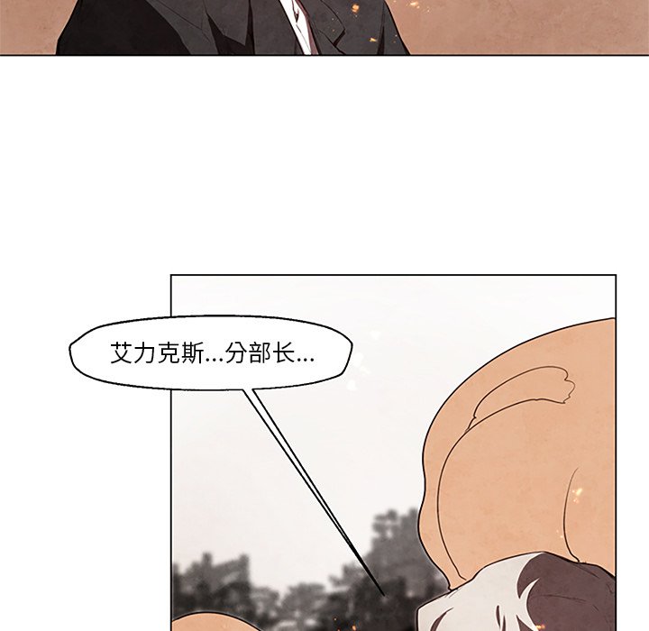 第27話 - 第16张