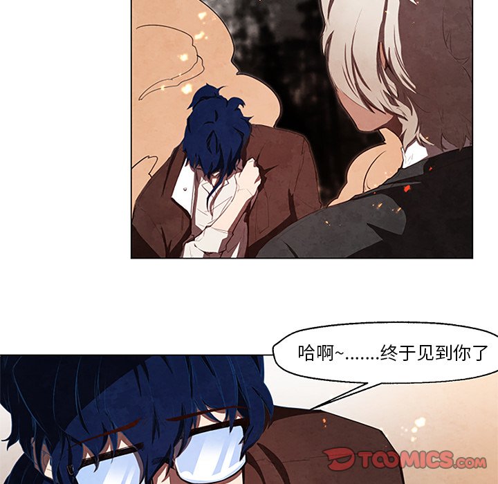 第27話 - 第17张