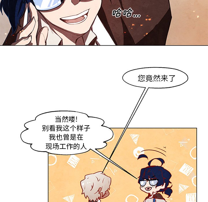 第27話 - 第18张