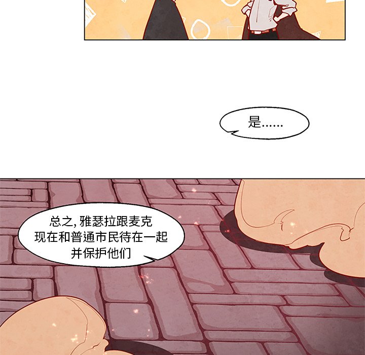 第27話 - 第19张