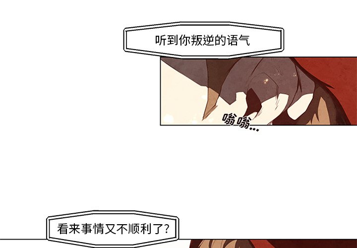 第27話 - 第2张
