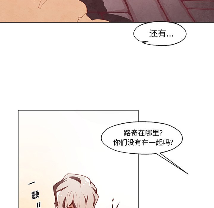 第27話 - 第20张