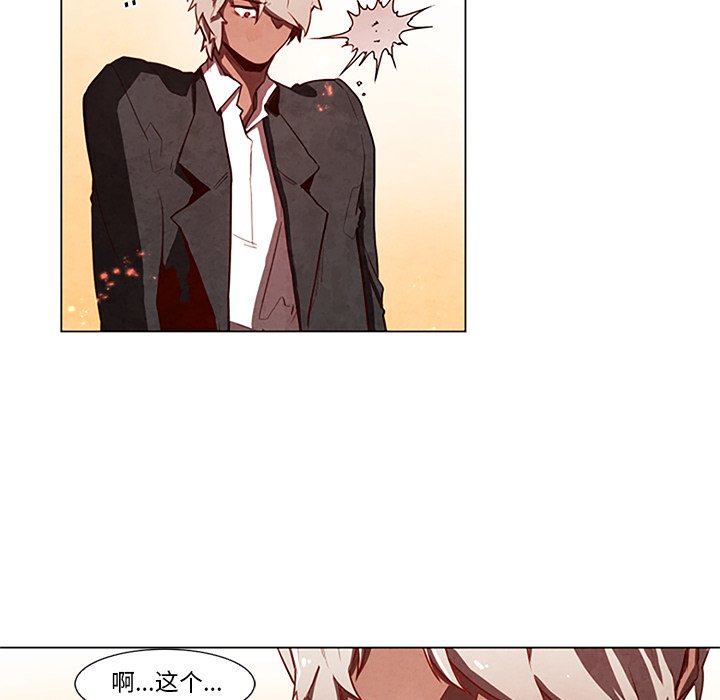 第27話 - 第21张