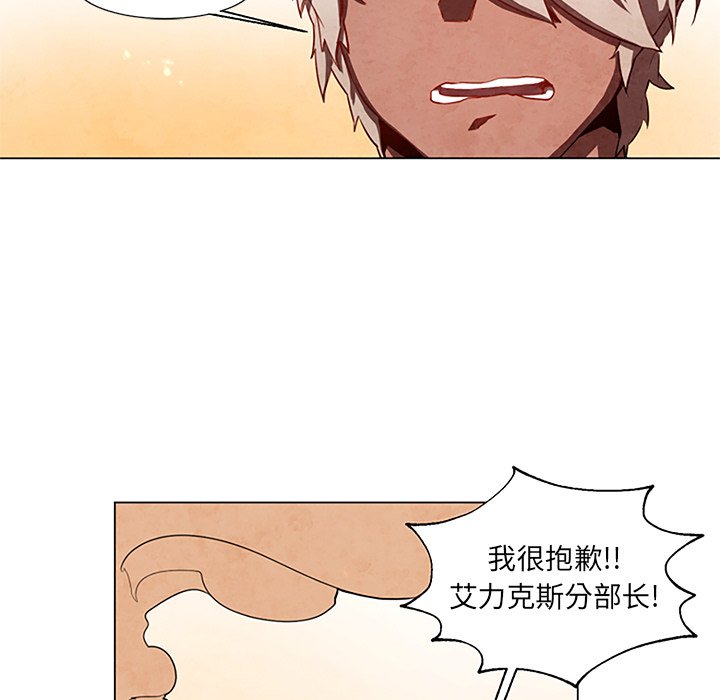 第27話 - 第22张