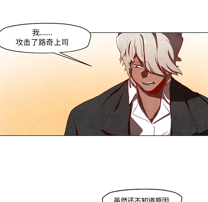 第27話 - 第24张