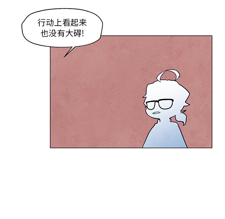 第27話 - 第26张
