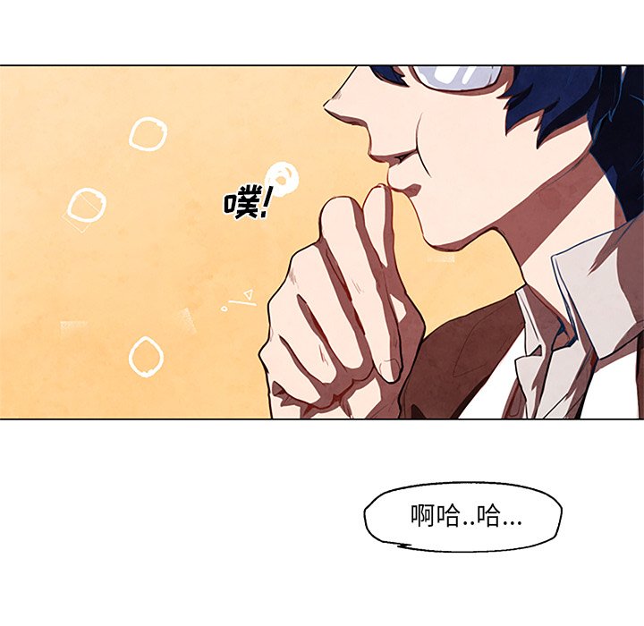 第27話 - 第27张