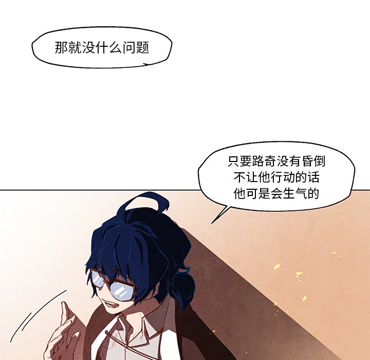 第27話 - 第28张