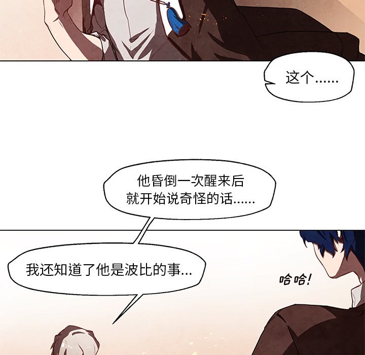 第27話 - 第29张