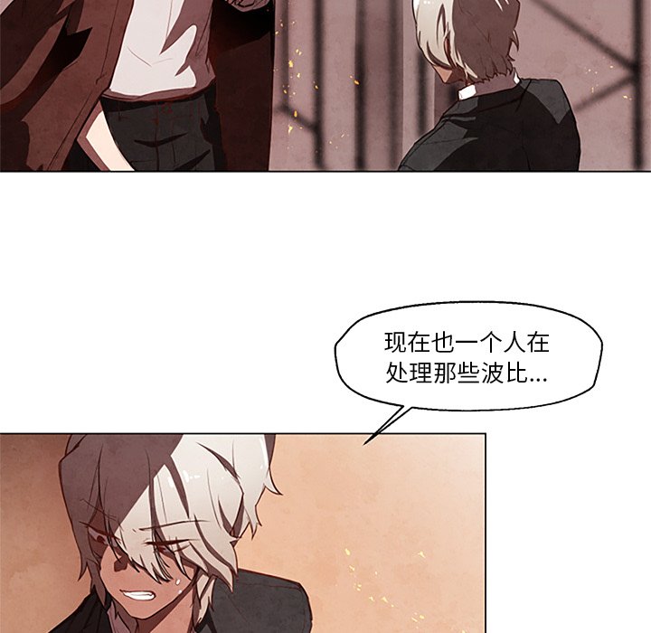 第27話 - 第32张