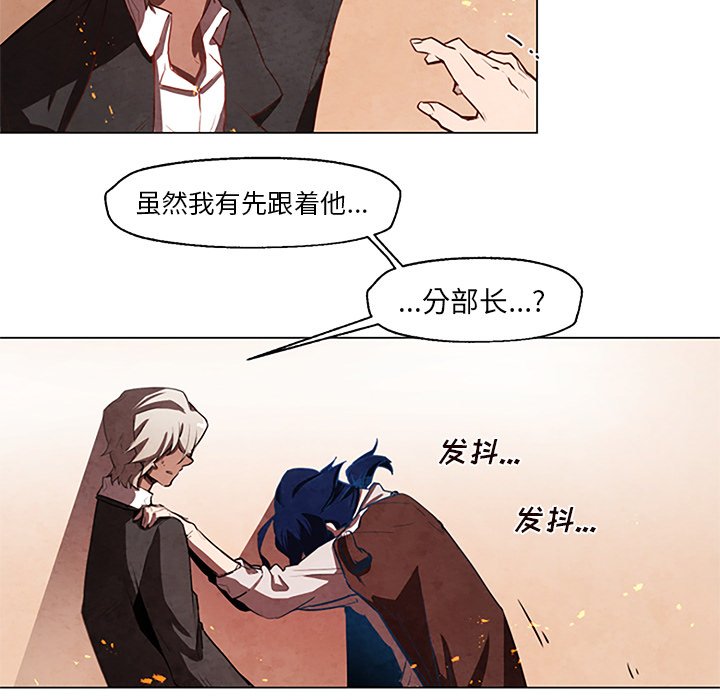 第27話 - 第33张