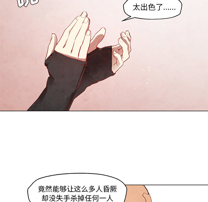 第27話 - 第37张