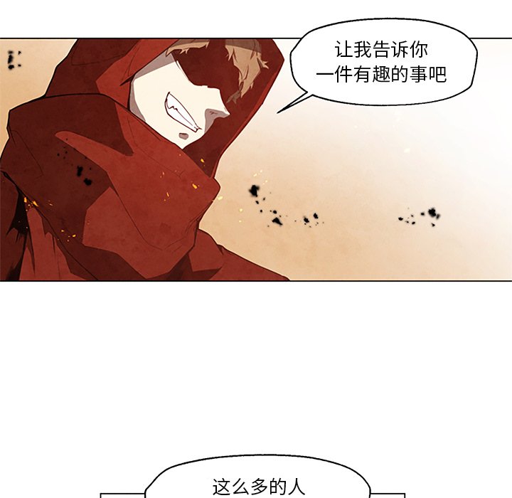 第27話 - 第39张
