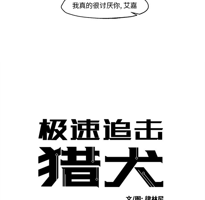 第27話 - 第4张