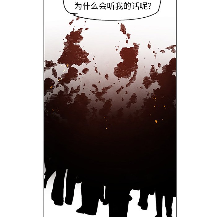 第27話 - 第40张