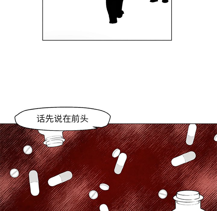 第27話 - 第41张