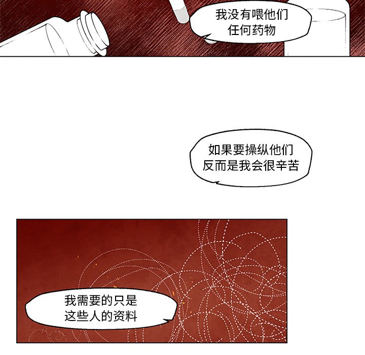 第27話 - 第42张