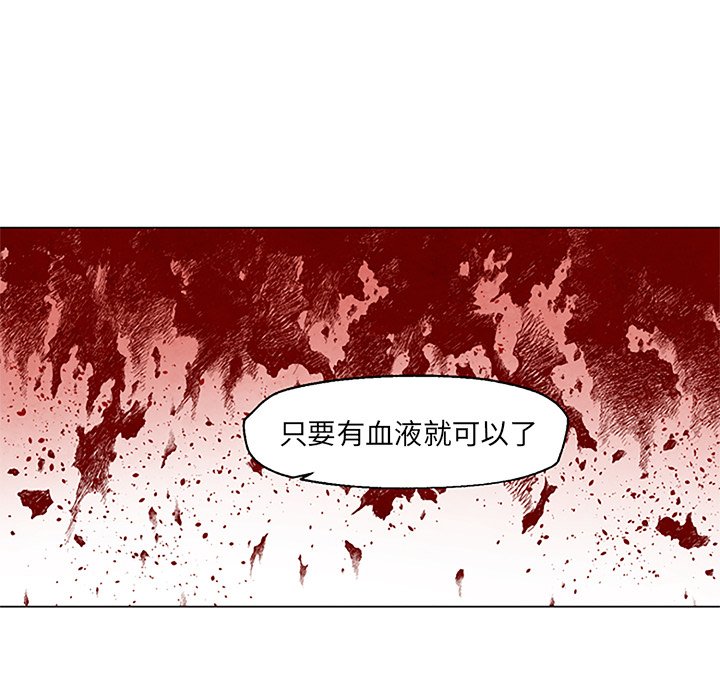 第27話 - 第43张