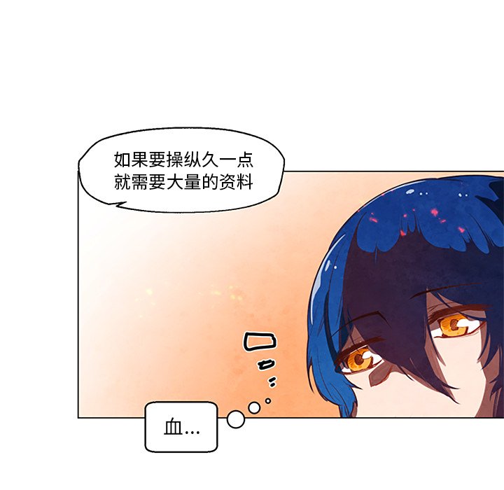 第27話 - 第44张