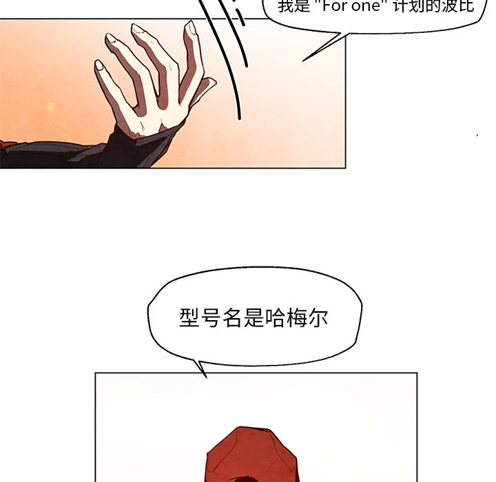 第27話 - 第46张