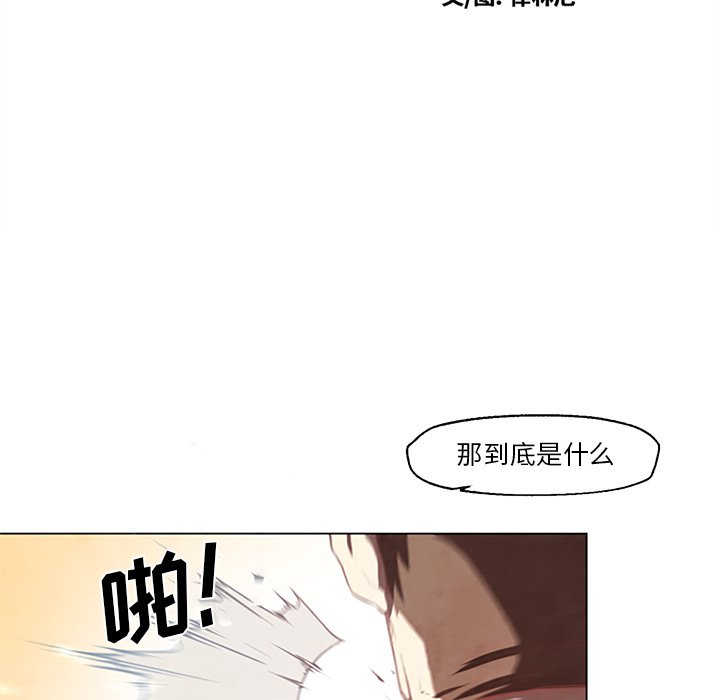 第27話 - 第5张