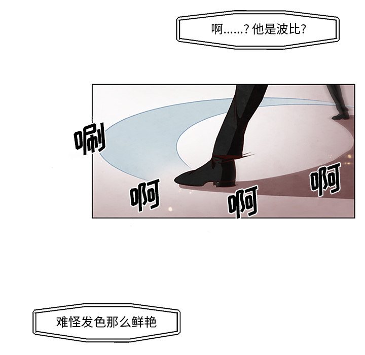 第27話 - 第9张