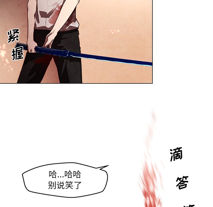 第28話 - 第12张
