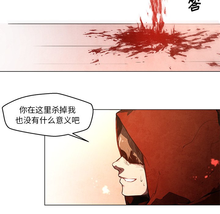 第28話 - 第13张