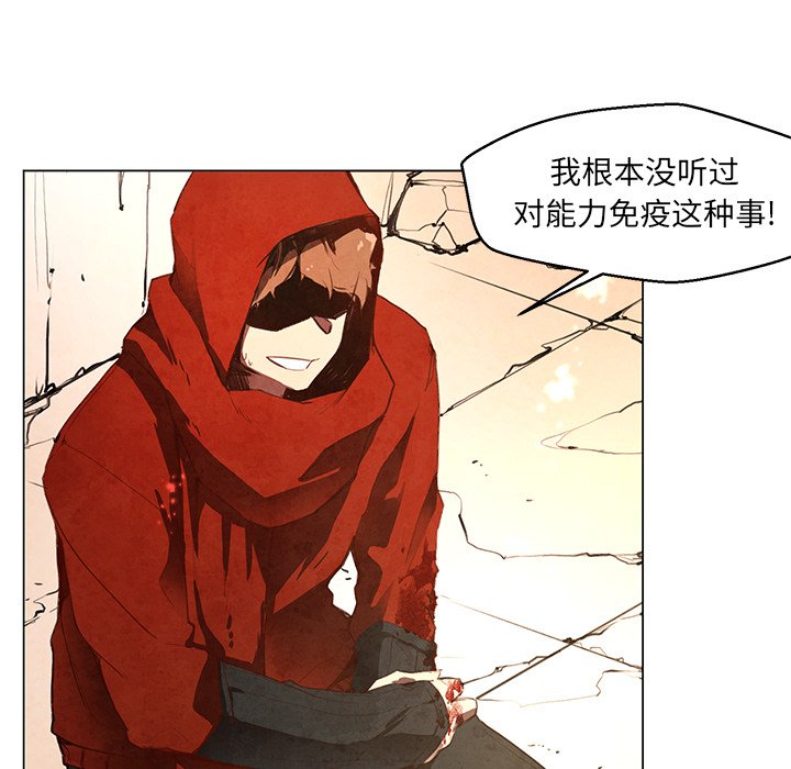第28話 - 第14张