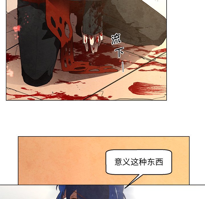 第28話 - 第15张