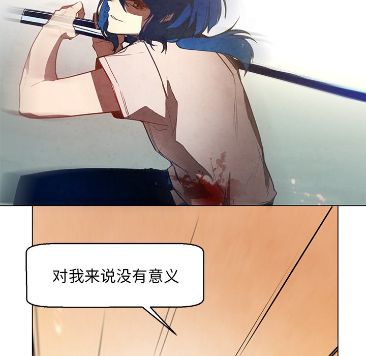 第28話 - 第16张