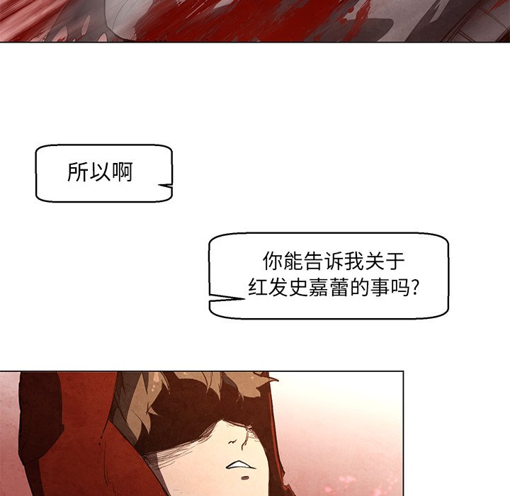 第28話 - 第19张