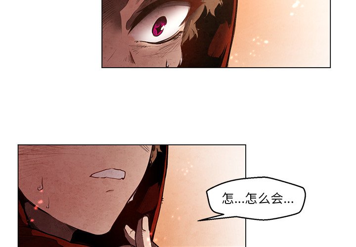 第28話 - 第2张