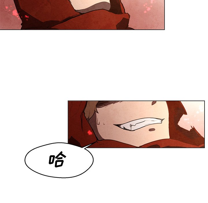 第28話 - 第20张