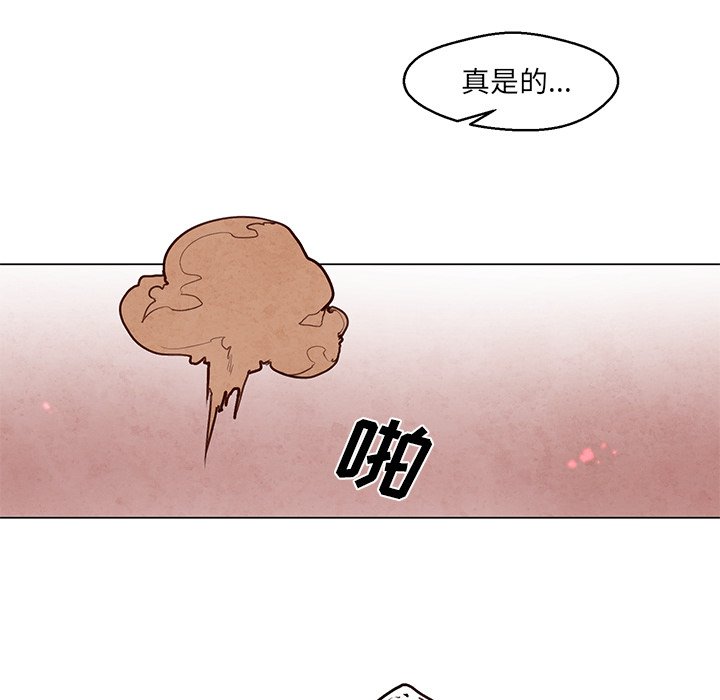 第28話 - 第21张