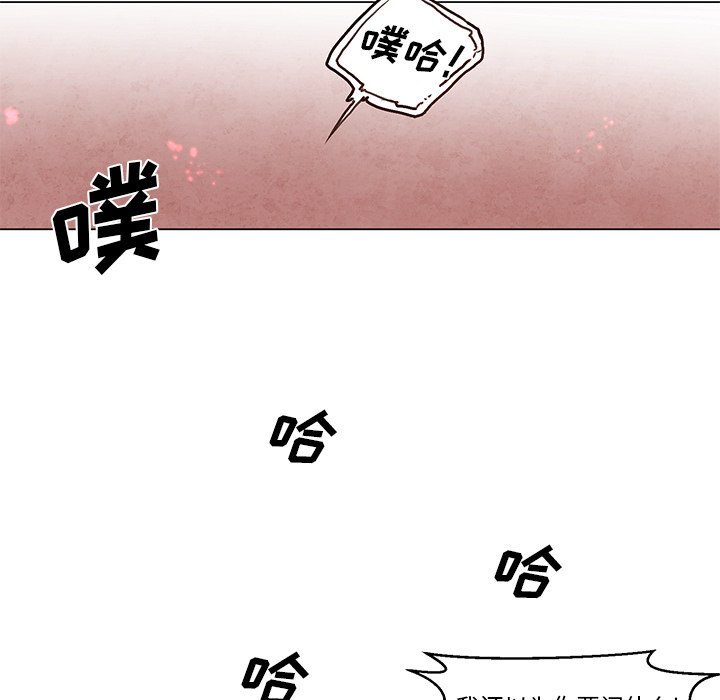 第28話 - 第22张