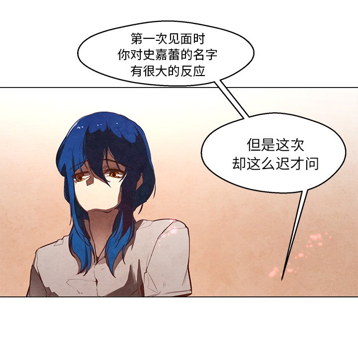 第28話 - 第24张