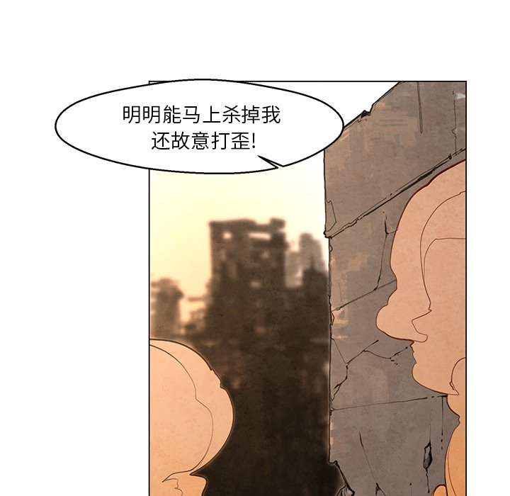 第28話 - 第25张